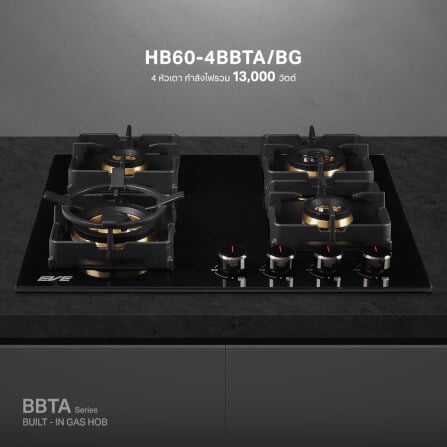 เตาแก๊สฝัง 4 หัว ฐานกระจกนิรภัย EVE HB60-4BBTA/BG 60 ซม. สีดำ_6